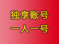 Google,ChatGPT,Facebook,TikTok,Telegram,Twitter账号-24小时自动发货-独享一人一号